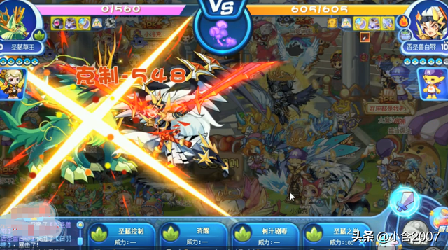 洛克王国冰系之王，洛克王国中精灵王怎么获得（洛克王国：六只圣藤草王PK）