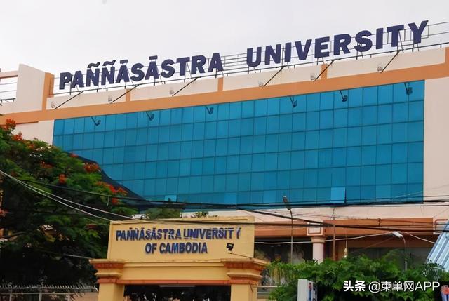 cambodia是哪个国家，cambodia是哪个国家货币2000（这是我的最新简历）