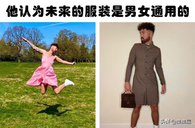 男人穿的裙子叫什么,汉服男装下面像裙子的叫什么(大胆的英国男子以