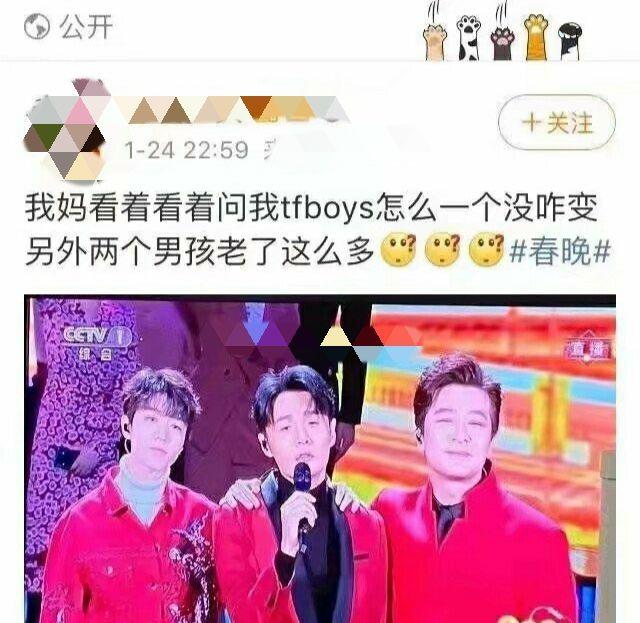 tfboys春晚，TFBOYS央视春晚2022会合体吗（观众傻傻分不清哪个才是本尊）