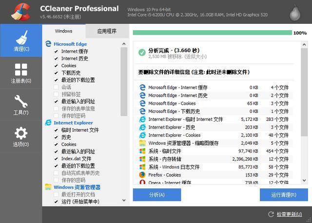 win10系统占用c盘多大，win10的c盘划分多大合适（C盘只剩下500MB）