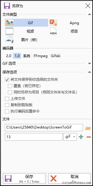 动态图制作软件(动态软件APP)