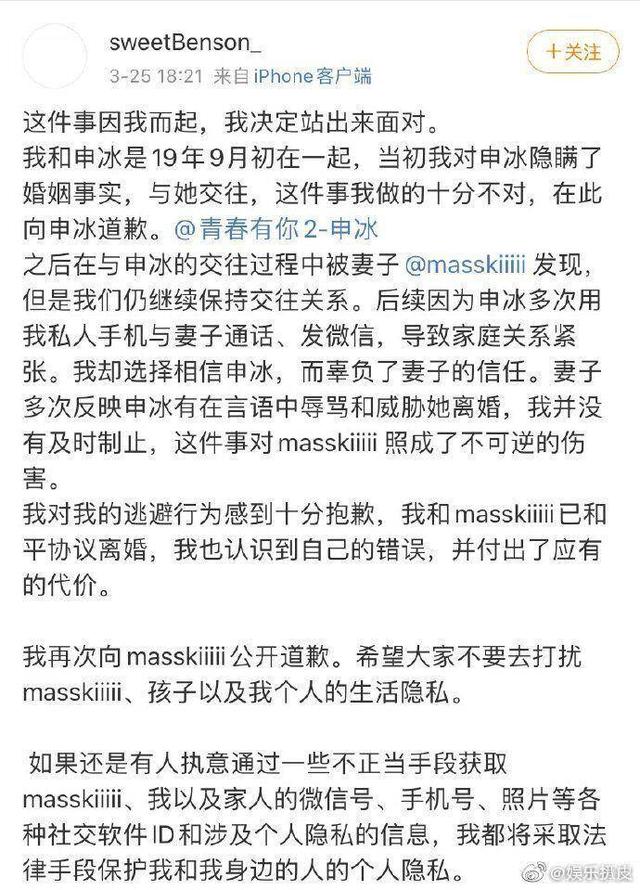 冰清玉洁什么意思，冰清玉洁啥意思（做人不能太冰清玉洁！）