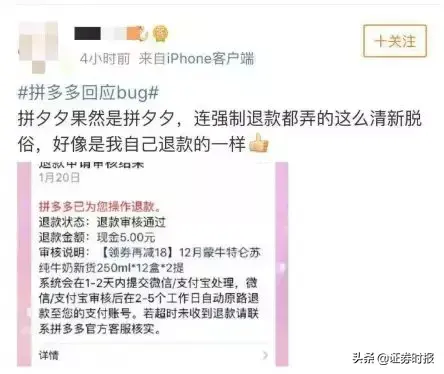 拼多多薅羊毛(拼多多薅羊毛怎么赚钱)