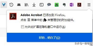 网页另存为pdf，如何网页保存为PDF格式（将网页转换为PDF的两个方法）