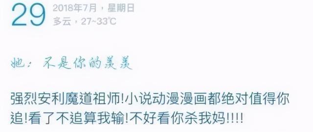 墨香铜臭真人照片，墨香铜臭真人长什么样子（当红作者入狱事件始末）