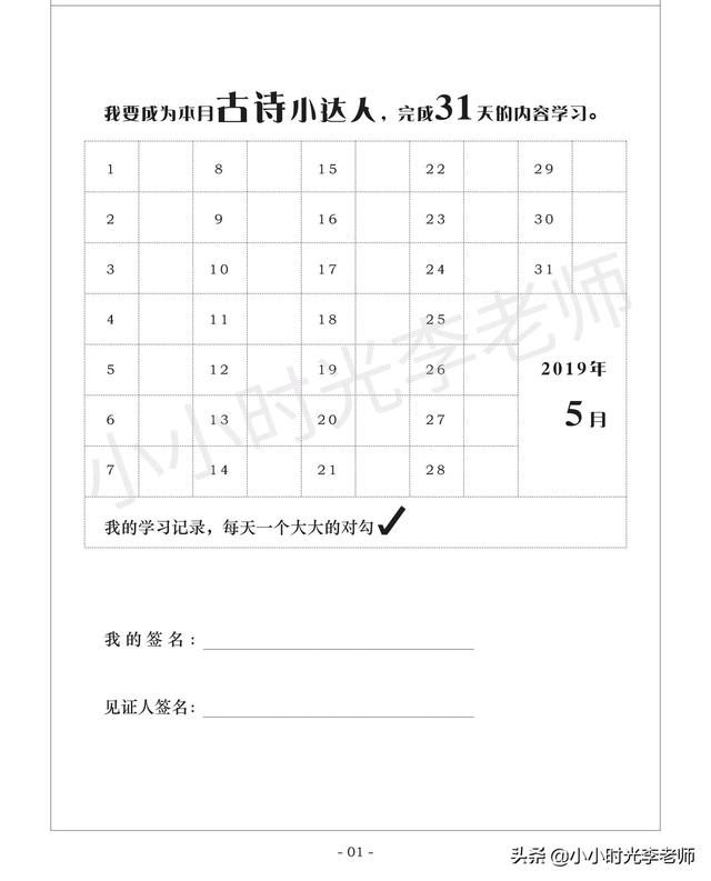 语文摘抄优美句子，语文积累摘抄优美句子（每日一句摘抄本、有注释、译文）