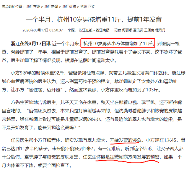 一小碗米饭的热量，一碗米饭的热量是多少大卡（这8种食物多吃一口热量相当于一碗米饭）