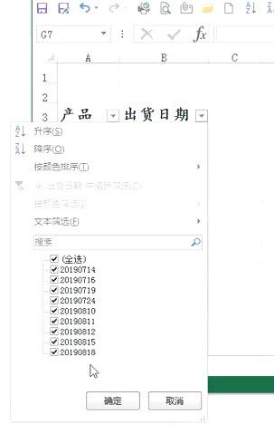date函数怎么用，Excel（excel）