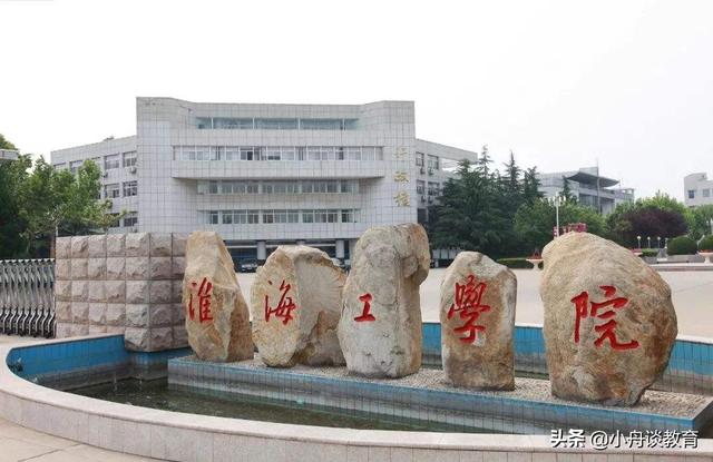 江苏省三本院校，江苏三本大学排名一览表（<含特色专业、19年分数线）