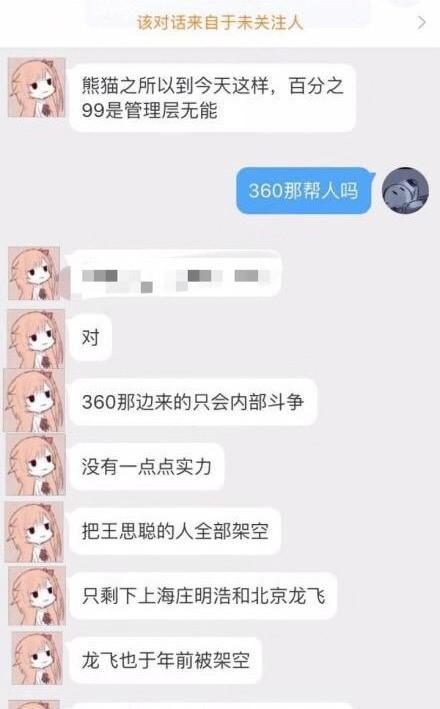 就创业直播平台(创业平台)
