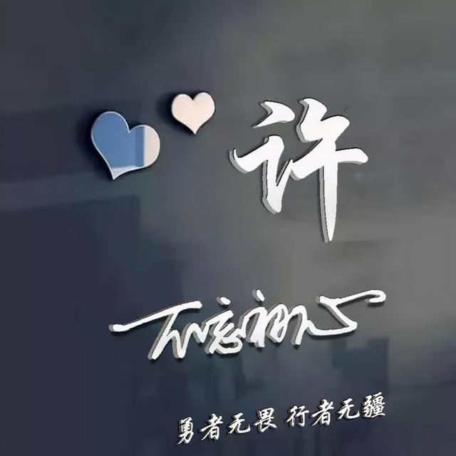 qq时尚头像女生潮流范微信，qq时尚头像女生潮流范（商务款、职场男士女士都爱不释手）