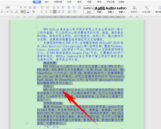 wps怎么分栏，wps分栏怎么设置（WPS文档技巧—如何指定分栏内容并添加分隔线）