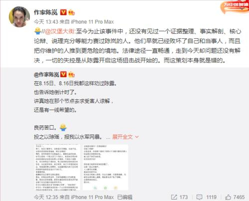 霍尊为什么被封，霍尊被永久封了吗（火风说“过错是别人的”）