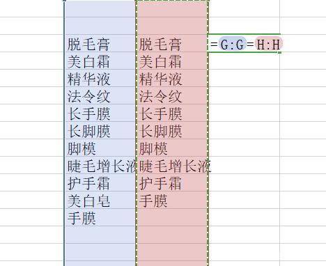 wps重复项怎么筛选，wps如何筛选重复数据（WPS表格数据内容快速筛选对比真假值）