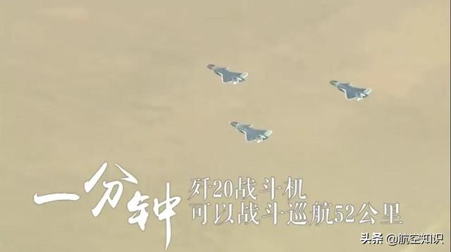 一马赫等于多少公里每小时，一马赫等于每小时多少公里（理论上歼20要飞3个半小时。东风41呢）