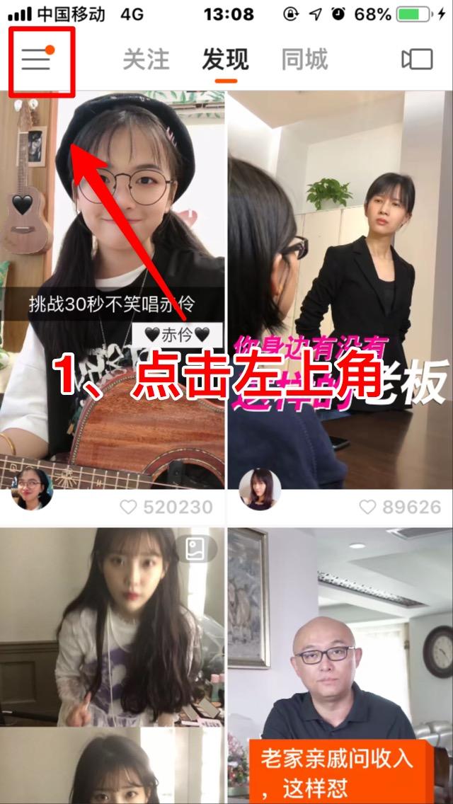 快手怎么开店(快手我交了1000但只退了500)