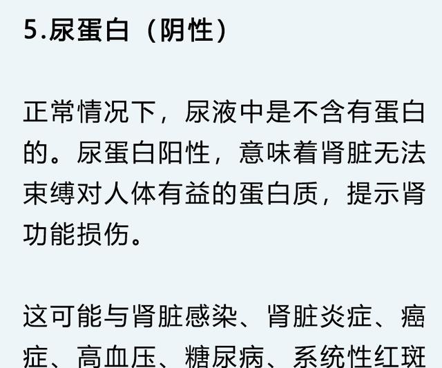 尿常规怎么检查，男性尿常规怎么看（5分钟判断身体健康）