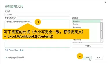 一个表格关联另一个表格数据，如何将一个excel表格的数据匹配到另一个表中（合并100个Excel表格）
