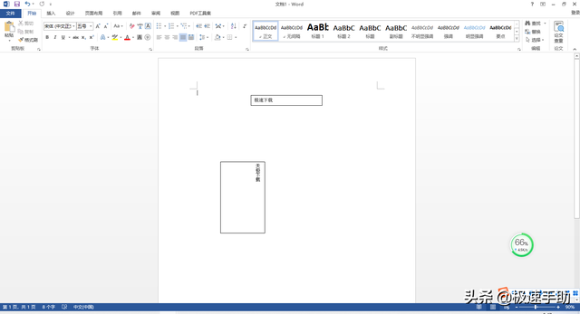 页面边框在哪里，Word文档的页面边框在哪里（Word中的文本框怎么设置成透明的）