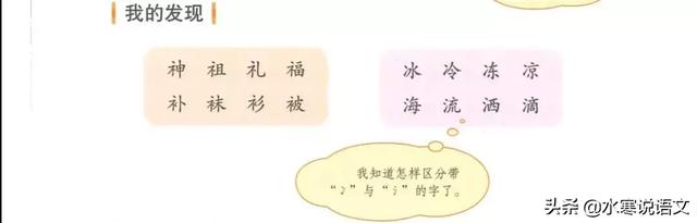 金字旁玉 jue,金字旁玉怎么读 jue(隐藏在部编版小学初段语文教材中的识字秘密——字源篇) 金字旁玉 jue,金字旁玉怎么读 jue(隐藏在部编版小学初段语文教材中的识字秘密——字源篇)