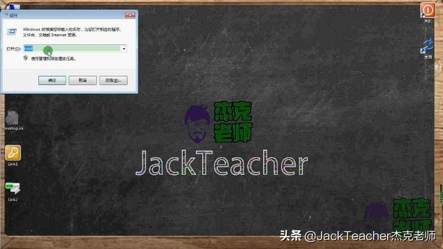 怎样一键快速关机，怎么一键关机电脑（你还不会制作一键关机按钮）