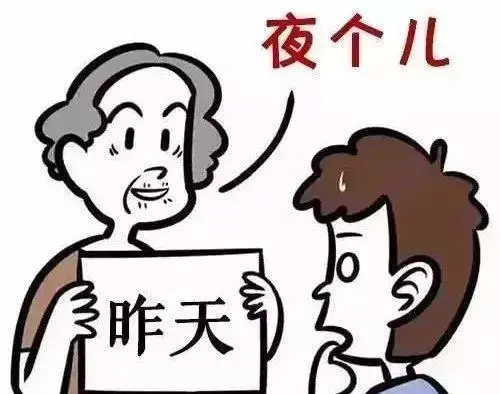 全国普通话排行！，普通话全国排名第一的是哪（全国普通话排行榜：北京最标准）