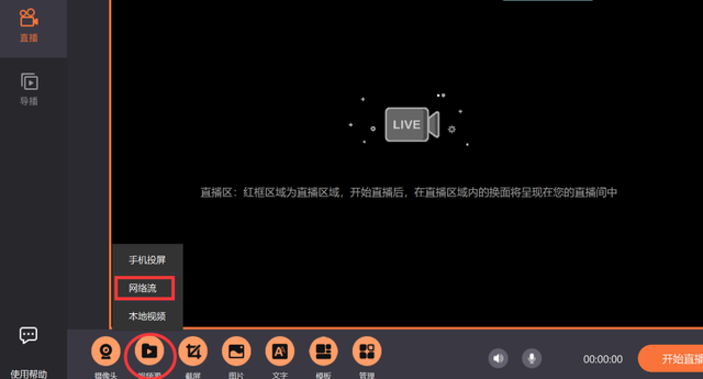 手机上怎么做游戏直播，手机怎么做游戏直播（如何一部手机玩转手游直播）