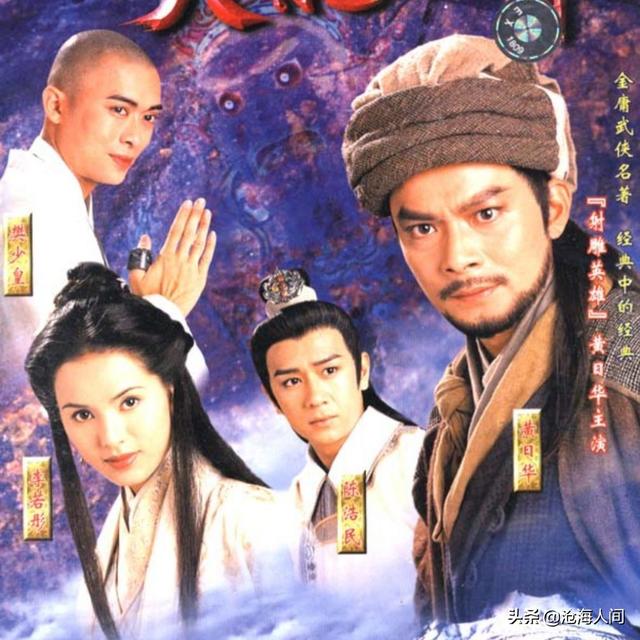 江湖笑歌词，江湖笑歌词分配（金庸武侠之武侠影视歌曲）