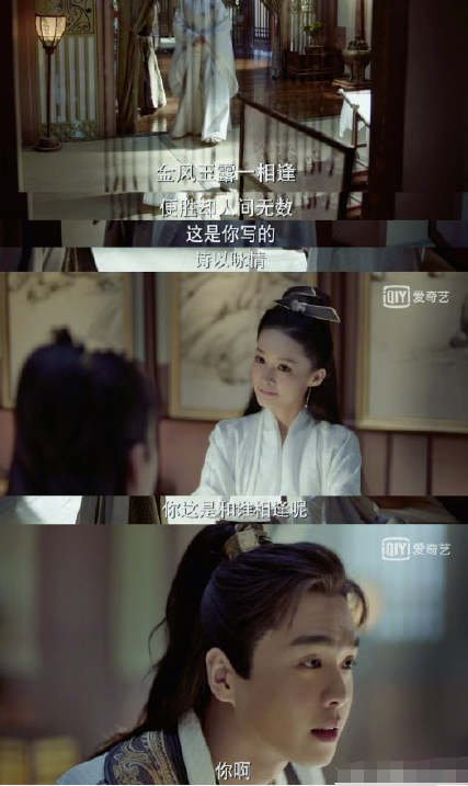 庆余年背诗是哪一集，范闲背诗是哪一集（《庆余年》范闲朝堂背诗好风光）