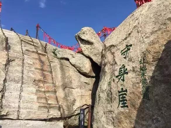 历史上的首阳山权威的认为在哪里,首阳山的后代(神奇的华山七崖,你都知道吗) 历史上的首阳山权威的认为在哪里,首阳山的后代(神奇的华山七崖,你都知道吗)