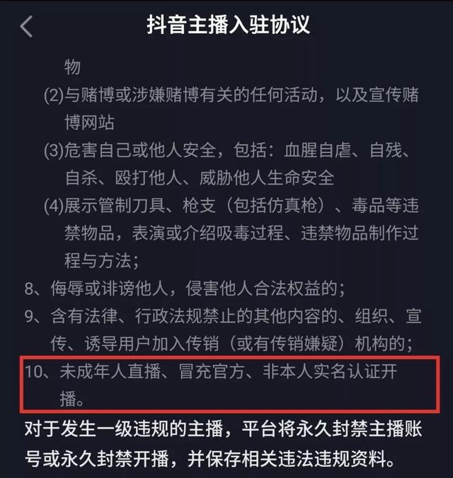 抖音怎么下载别人的视频没有水印，抖音怎么下载无水印视频（抖音视频无法下载到本地；实名认证有哪些注意点）