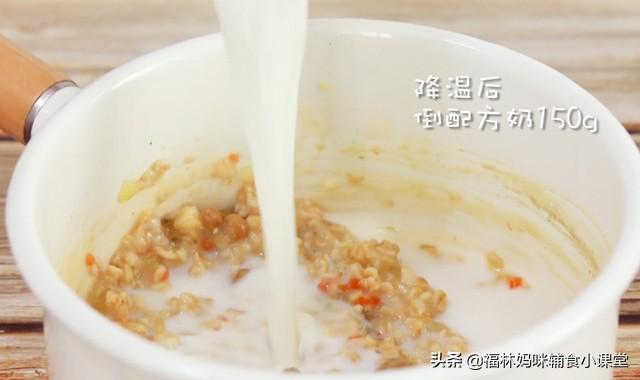 水果燕麦片的吃法，果蔬燕麦片怎么吃（有粥有奶有水果）