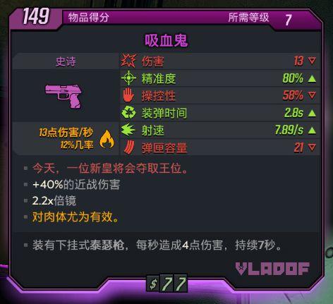 无主之地2金钥匙，无主之地2金钥匙怎么获得（《无主之地3》评测）