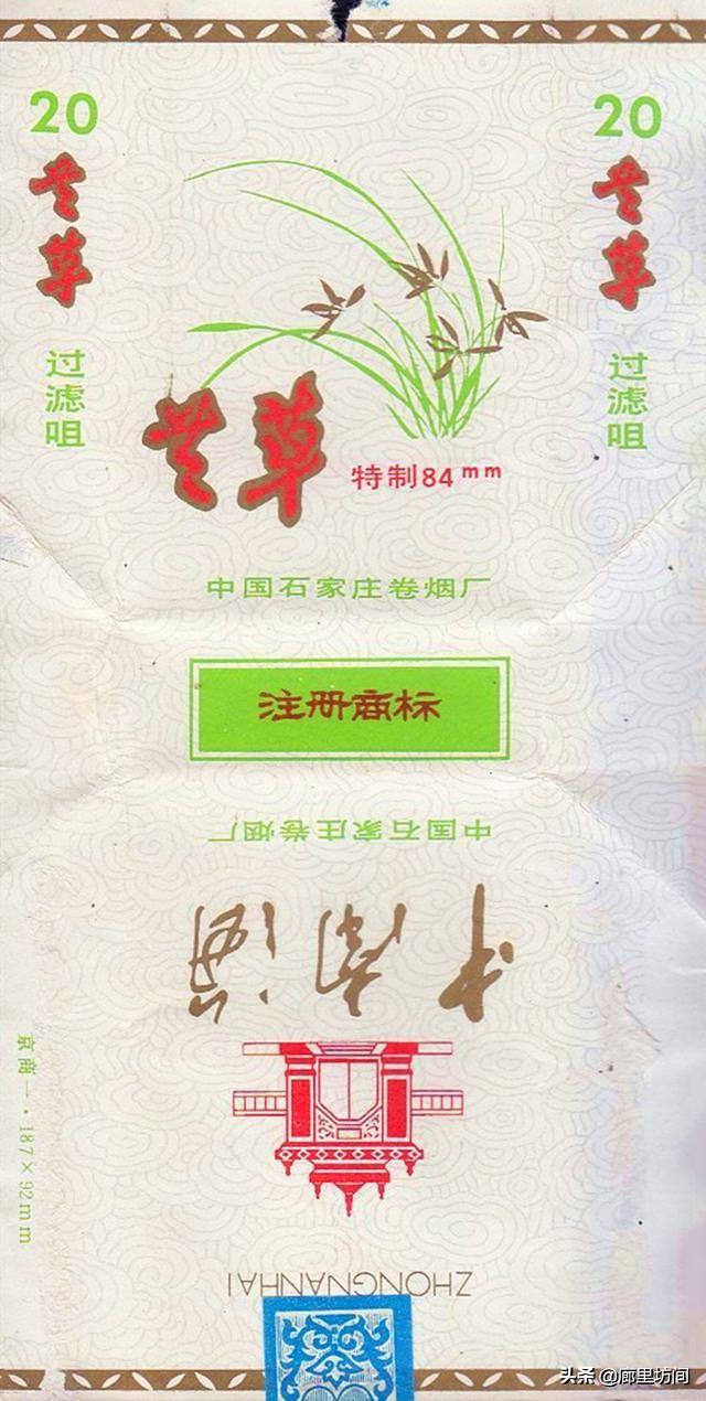 石家庄市能买到什么香烟，新石家庄香烟在哪里可以买到（这些老烟品牌你给父辈们买过吗）
