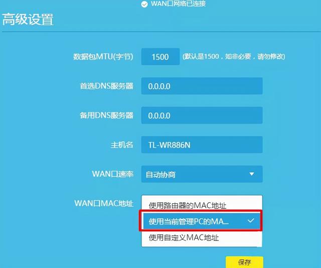 电脑连不上网怎么办疑难解答出错，电脑连不上网是什么问题怎么办（宽带账号密码都没错）