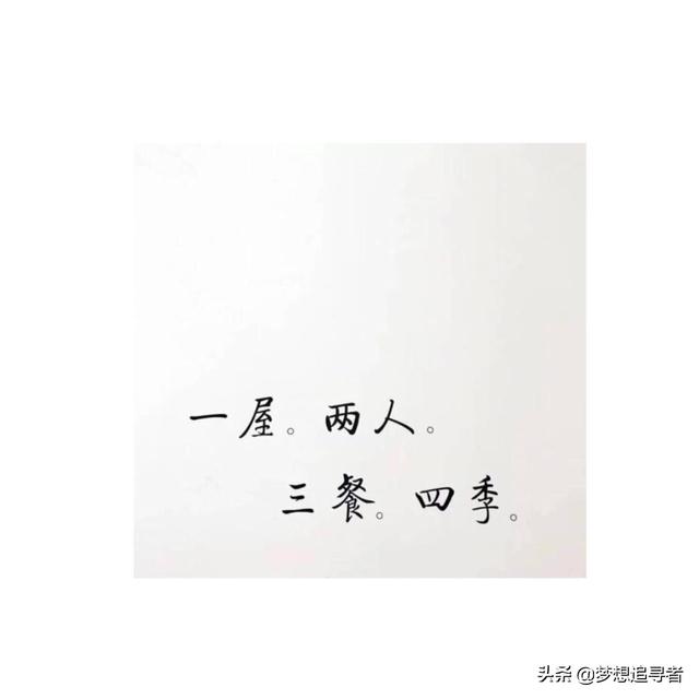 唯美小清新情侣图片   这平凡的小幸福是爱情啊，高清情侣双人图片小清新（唯美文艺爱情说说带图片）