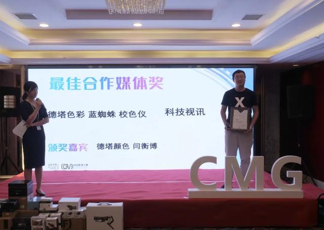 cmg是什么意思，CMG视频影像大赛，叫我上帝