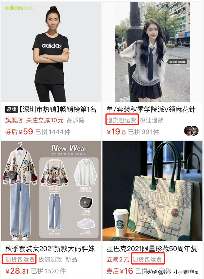 拼多多退货包运费(拼多多运费200能全退吗)