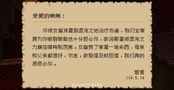 我的世界四大傀儡，我的世界有哪几种元素傀儡怎么做（《我的世界》天启之境强力boss登场）