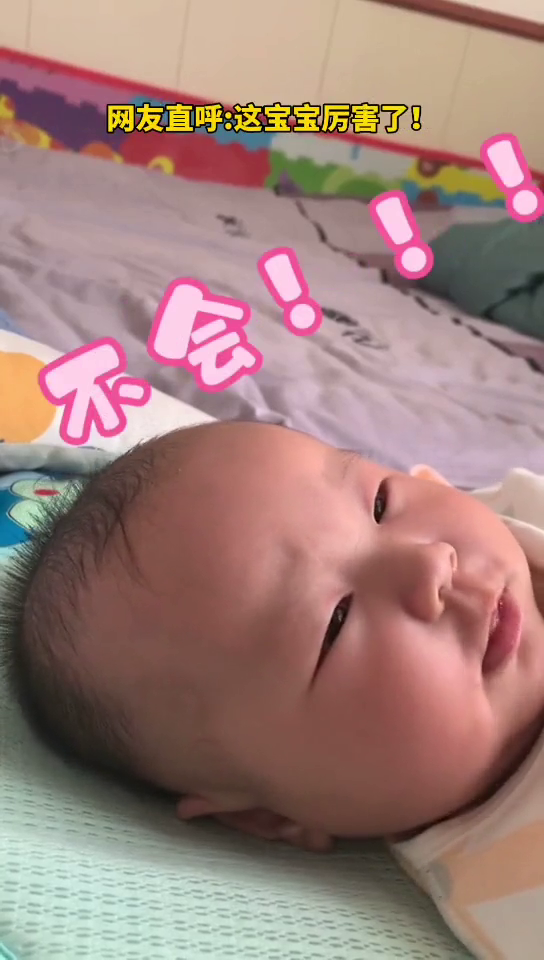怎么教宝宝说话，怎样教宝宝学说话（开口说的第一句话是“不会”）