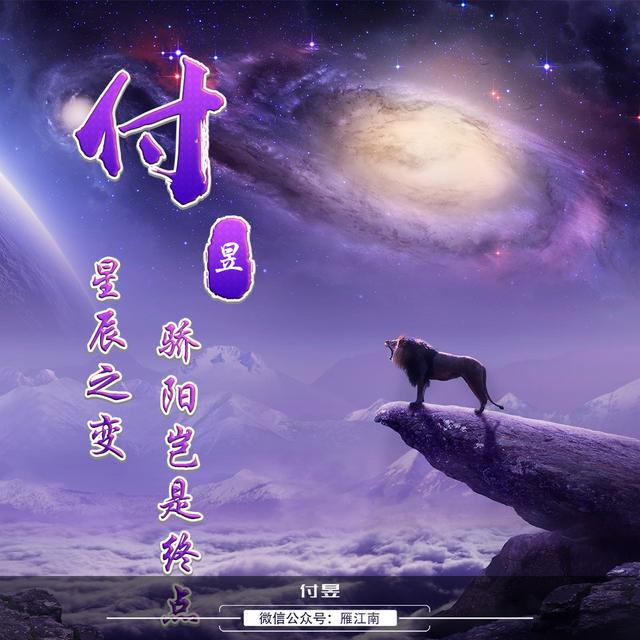 粉色星空，微信头像，粉色星空（1款88张星空头像已经设计好）