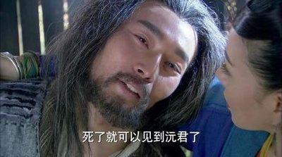 何沅君求李莫愁，发现他比陆展元更渣