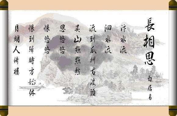 妇女之友什么意思，妇女之友什么意思卫生巾（白居易诗意晒工资）