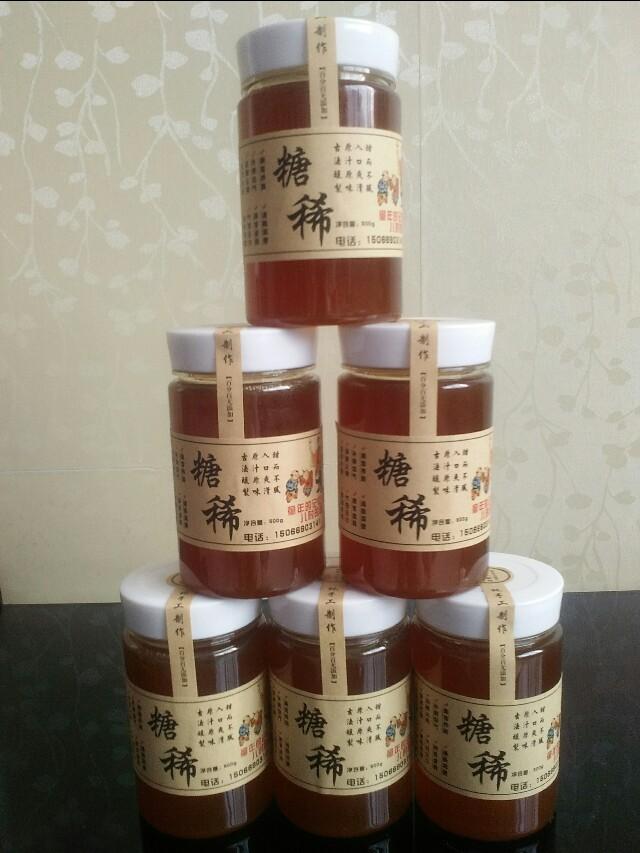 麦芽糖稀是什么（记80后童年记忆中的美食――糖稀）