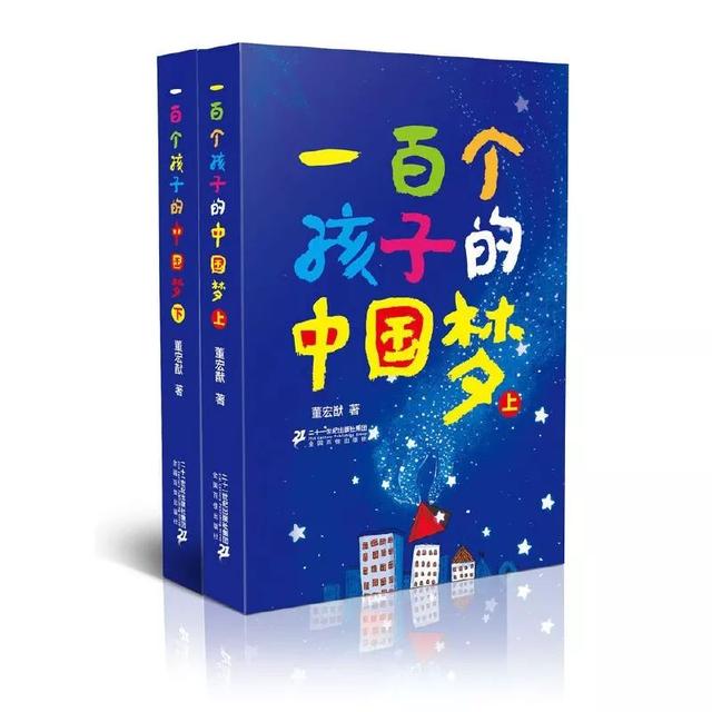 梦到豹子是什么意思周公解梦，做梦梦见豹子是什么预兆（童书伴读Vol.8丨孩子做梦会梦见什么）