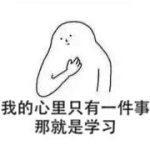 专本连读是什么意思，浙江自考专本连读是什么意思（专本套读又是什么）