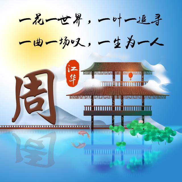 游戏漫画头像 杯杯✨光遇让你最心动的瞬间✨微信，游戏漫画头像 杯杯✨光遇让你最心动的瞬间✨（中国风专属姓氏头像）