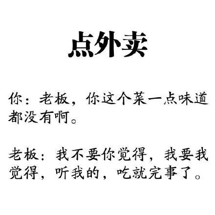 Domineering.网名，Domineering.微信昵称（霸气）微信昵称（网友扒出《中餐厅》辣眼睛英文菜单）