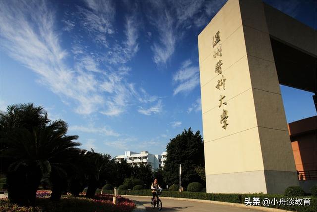 杭州师范大学是一本吗，杭州师范大学是一本吗还是211（<简析浙江10所一本高校>）